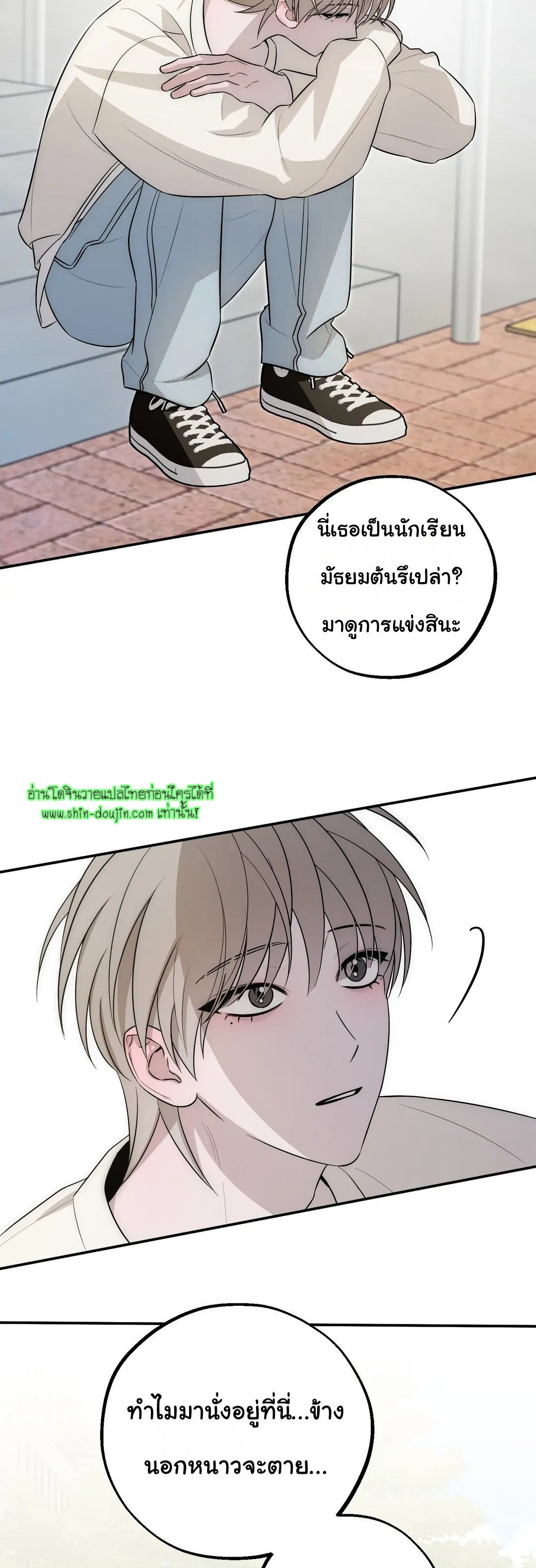 Counter Crush EP 4